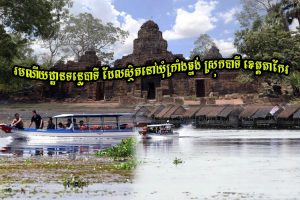 ភ្នំពេញ៖ ចេញផ្សាយ ថ្ងៃសុក្រ  ១៥កើត ខែជេស្ឋ ឆ្នាំជូត ទោស័ក ព.ស ២៥៦៤, ត្រូវនឹងថ្ងៃទី៥ ខែមិថុនា ឆ្នាំ២០២០។  ខេត្តតាកែវជាតំបន់មួយដែលប្រជុំដោយបូជនីយដ្ឋាន និង រមណីយដ្ឋានជាច្រើន។  ក្នុងចំណោមនោះមានរមណីយដ្ឋានទន្លេបាទី ដែលស្ថិតនៅឃុំក្រាំងធ្នង់ ស្រុកបាទី ខេត្តតាកែវ មានចម្ងាយប្រមាណ៤០គីឡូម៉ែត្រ ពីរាជធានីភ្នំពេញ នៅតែបន្តទាក់ទាញភ្ញៀវជាតិ ជាពិសេសនៅក្នុងថ្ងៃចុងសប្តាហ៍ ដែលមកលំហែជាមួយ នឹងការអង្គុយញ៉ាំអាហារដ៏ឈ្ងុយឆ្ងាញ់នៅមាត់ទឹក ការជិះទូកកម្សាន្ត និងដើរទស្សនាប្រសាទបុរាណនានា ។