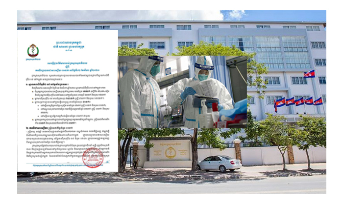 អ្នកជា​សះស្បើយជំងឺ​កូ​វីដ-១៩ ចំនួន១ នាក់ និងគ្មាន​អ្នក​ឆ្លង​ថ្មី​ទេ (ថ្ងៃទី ០៣-សីហា-២០២០ )